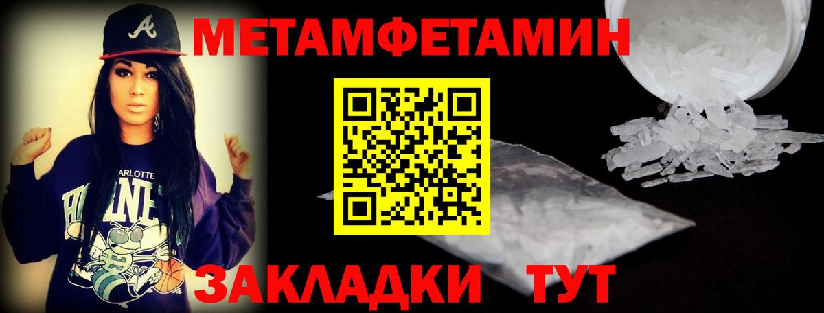 Амфетамин 98% Гуково