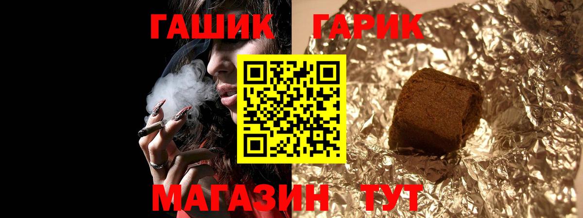 ГАШИШ индика сатива Гуково