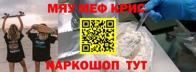 прущий лед Малгобек