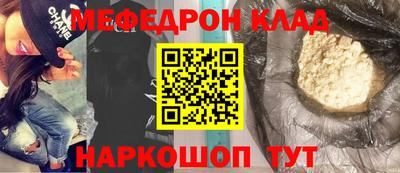 прущий лед Малгобек