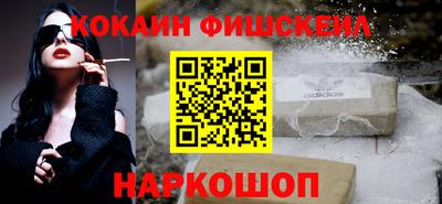 меф Ликино-Дулёво