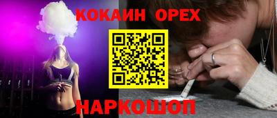 прущий лед Малгобек