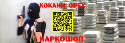 мяу мяу мука Лесосибирск