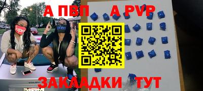 меф Ликино-Дулёво