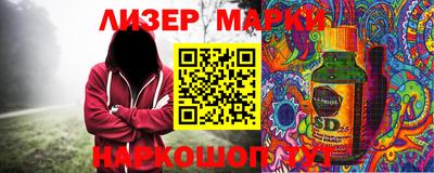 меф Ликино-Дулёво