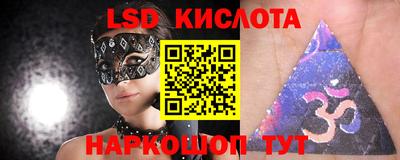 ECSTASY Ливны