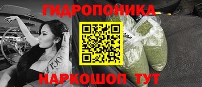 сатива Малоярославец