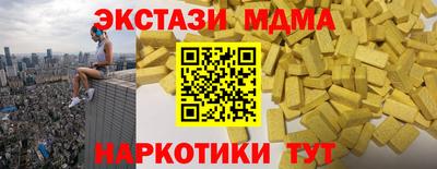 мяу мяу мука Лесосибирск