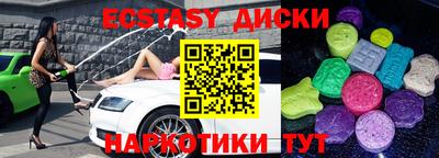 ECSTASY Ливны