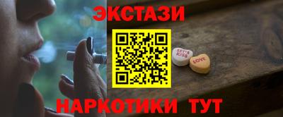 ECSTASY Ливны
