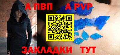 прущий лед Малгобек