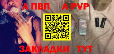 мяу мяу мука Лесосибирск