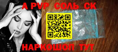 прущий лед Малгобек
