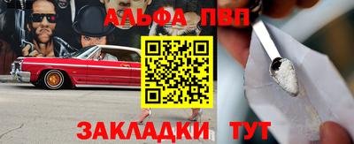 прущий лед Малгобек