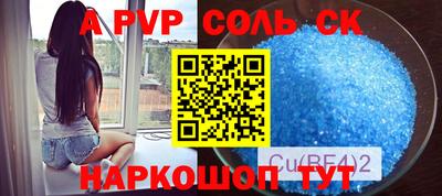 сатива Малоярославец