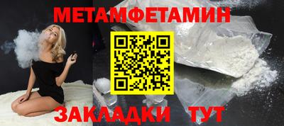 ECSTASY Ливны