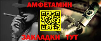 мяу мяу мука Лесосибирск