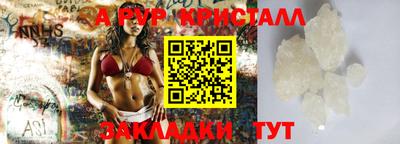 сатива Малоярославец
