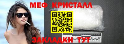 прущий лед Малгобек