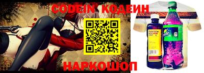 прущий лед Малгобек