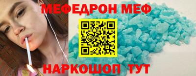 прущий лед Малгобек
