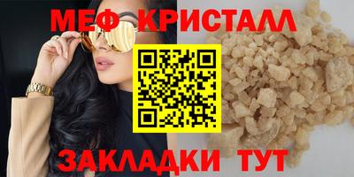 сатива Малоярославец