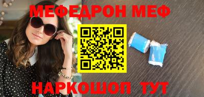 прущий лед Малгобек
