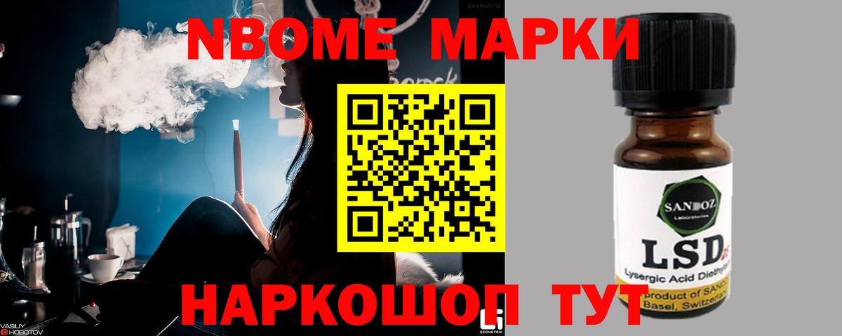 Лсд 25 экстази кислота  ЛСД экстази кислота  Вход с VPN  Гуково 