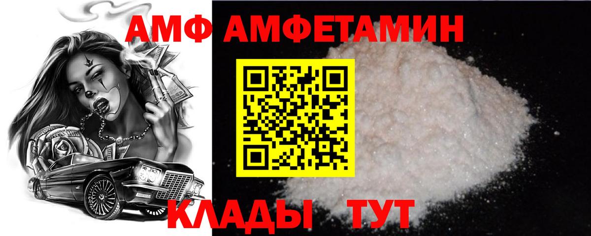 Метамфетамин винт  Вход с VPN  Гуково  Метамфетамин винт 