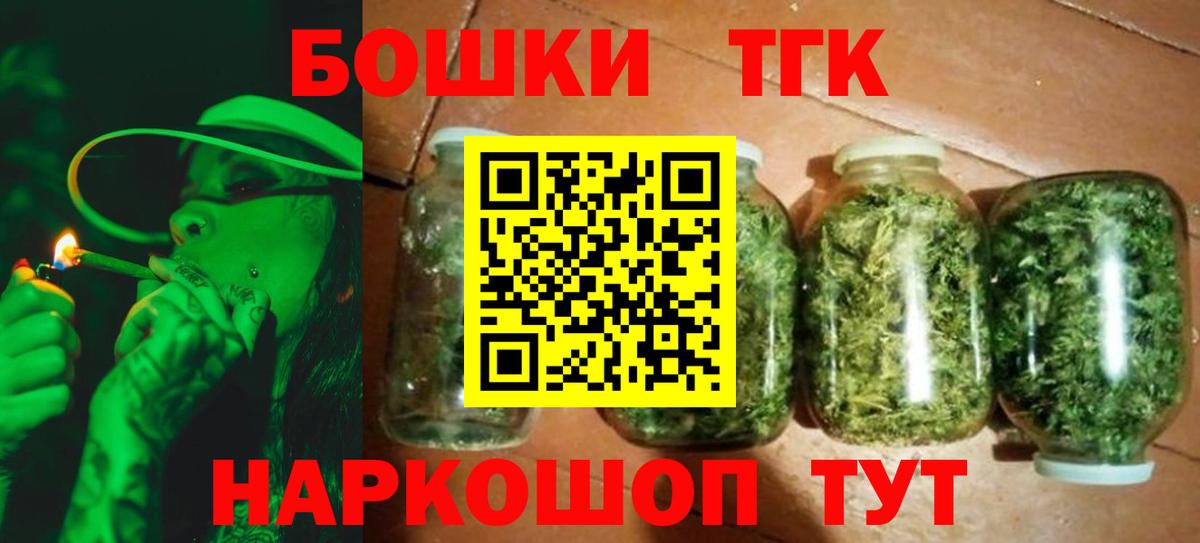 МАРИХУАНА Bruce Banner  Каннабис Bruce Banner  Вход с VPN  Гуково 
